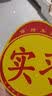 汽车实习标志车贴磁吸新手司机统一玻璃粘贴反光实习车标磁性贴纸 磁性丸子+【实力磁性+实习粘贴】 实拍图