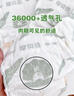 摩贝恩（MOBEIEN）【纸尿裤】呼吸系列360透气轻薄婴儿尿不湿纸尿片超薄瞬吸干爽 纸尿裤XL码 20片*2包（12-17kg） 实拍图