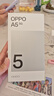 OPPO A5 12GB+256GB 晶钻粉 IP69满级防水 360°抗摔 6500mAh耐用大电池 5G中老年人智能手机 国家补贴 实拍图