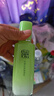 百雀羚（PECHOIN）护肤套装草本精萃3件套洁面水乳补水高保湿品质国货送女友 实拍图