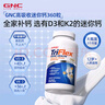 GNC健安喜高吸收迷你钙片360粒/瓶 柠檬酸钙含VDVK2温和不伤胃 实拍图