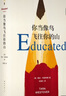 贫穷的本质 我们为什么摆脱不了贫穷 2023修订版 2019年诺贝尔经济学奖得主作品 中信出版社 实拍图