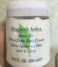 伊丽莎白雅顿身体乳润肤露绿茶蜜滴身体霜500ml滋润保湿清爽礼物送朋友 实拍图