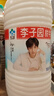 李子园甜牛奶乳饮料原味饮品450ml*10瓶整箱学生儿童奶营养早餐奶整箱 实拍图