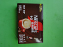 雀巢（Nestle）咖啡1+2特浓低糖*速溶三合一冲调饮品30条390g线条小狗同款 实拍图