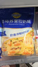 妙可蓝多马苏里拉芝士碎450g 奶酪碎  焗饭披萨拉丝烘焙原料 国产冷冻 实拍图