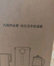 九阳（Joyoung）热水壶烧水壶电水壶 双层壶体 304不锈钢 1.5L家用0胶水电水壶 K15FD-W112 实拍图