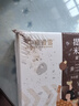 中粮香雪 提拉米苏蛋糕动物奶油 聚会休闲下午茶网红糕点生日蛋糕990g 实拍图