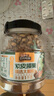三只松鼠大颗粒紫皮腰果1000g 罐装坚果炒货干果腰果仁零食 团购送礼  实拍图
