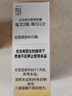【原研进口】倍择瑞 布地格福吸入气雾剂 120揿/盒 3盒装 实拍图