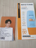 Mistine蜜丝婷小黄帽防晒霜【日常通勤】防水汗紫外线40mlSPF50+学生军训 实拍图
