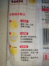 金龙鱼鲜鸡蛋麦芯挂面120g袋装面条鸡蛋面热干面凉面速食拌面汤面 鸡蛋挂面120g*20袋 实拍图