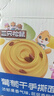 三只松鼠无蔗糖坚果仁手撕面包1.1kg 早餐小面包吐司蛋糕代餐饱腹整箱点心 实拍图
