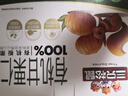 三只松鼠有机甘栗仁500g 熟制即食板栗仁栗子仁坚果零食品 团购送礼 实拍图
