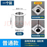 下水道地漏网不锈钢过滤网卫生间浴室防头发防堵塞洗手盆水塞滤网 小号短款地漏（5.5x4x2.5cm） 实拍图