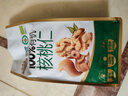 三只松鼠有机核桃仁500g/袋 云南特产每日坚果炒货免剥果仁休闲零食 实拍图