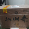 扳倒井老酒浓香型白酒52度500ml*6瓶整箱装配礼品袋山东白酒 礼品酒 实拍图