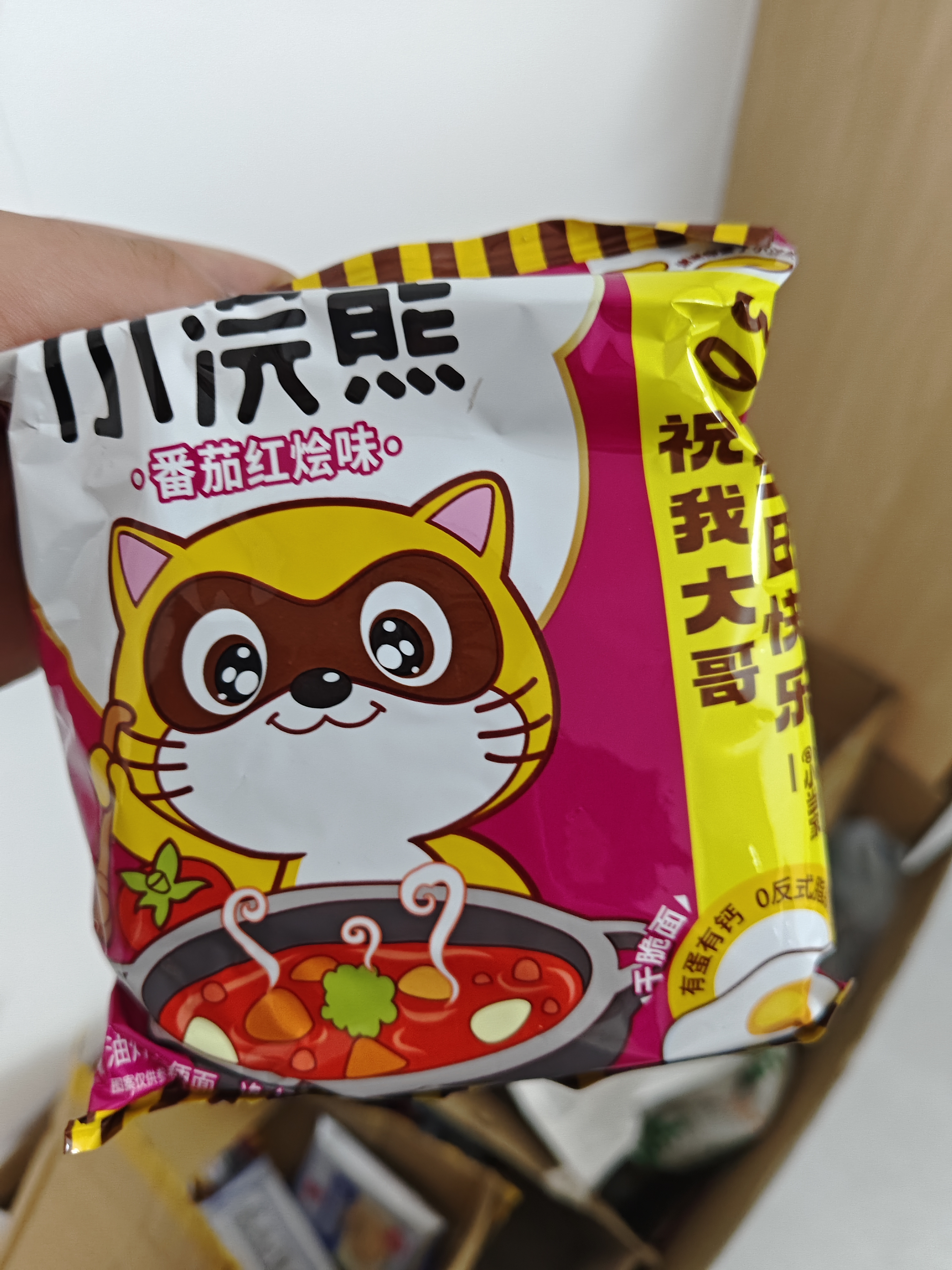 小浣熊统一小浣熊干脆面整箱捏碎干吃面方便面儿童解馋零食小吃休闲食品 番茄红烩味35g*15袋 实拍图