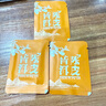 恬和茶叶普洱茶熟茶云南勐海布朗山熟茶陈皮糯香熟普洱茶叶 【陈皮普洱单片7克*20片】 实拍图