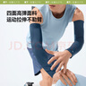 蕉下（beneunder）防晒冰袖男冰丝袖套男护袖男开车骑车防晒手臂夏季防紫外线普鲁蓝 实拍图