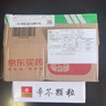 [乐家老铺] 辛芩颗粒20g*10袋/盒 实拍图