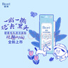 碧柔（Biore）玩趣时间鼻贴去黑头粉刺清洁毛孔 撕拉式鼻膜10片装  实拍图
