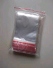 登比食品自封袋10号24*35透明收纳A4纸袋大号密封袋封口袋塑封分装袋 实拍图