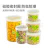 茶花（CHAHUA）保鲜盒密封储物罐密封罐厨房冰箱家用收纳密封盒罐分装盒便当盒 1420ML 高款 实拍图