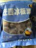 迁西速冻冰板栗带壳开口栗子熟板栗开袋即食河北特产板栗油栗子 迁西冰板栗 500g 5袋 夏日消热 京东配送 实拍图