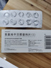 [地奥] 氨氯地平贝那普利片(II)5mg:10mg*10片/盒 实拍图