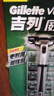 吉列剃须刀手动 威锋 刮胡刀手动 2层刀片 1刀架6刀头 非吉利 实拍图
