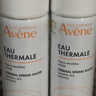 雅漾（Avene）舒泉调理喷雾50ML*3便携定妆补水保湿敏肌爽肤化妆水小喷礼物 实拍图