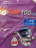利得抽绳垃圾袋单面1丝100只黑色45*50cm加厚手提抽绳袋厨房客厅  实拍图