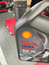 壳牌（Shell）机油全合成机油5w-30(5w30) API SP级 4L 都市光影版灰壳 实拍图