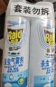 雷达(Raid)佳儿护 杀虫剂杀蟑喷雾550ml*2瓶水基无香型 妈妈宝宝可用 实拍图