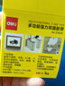 得力（deli）强力纳米胶带无痕双面胶 30mm*1m*2mm加厚 升级防尘泡壳 春联专用 水洗可重复使用 1卷 33606 实拍图