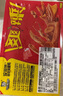 周黑鸭 脖脖2盒360g 锁鲜鸭脖180g*2 甜辣味麻辣卤味 武汉特产 气调组合 实拍图