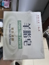 红卫羊脂皂120g*5块香皂沐浴洗脸洗澡二合一肥皂手工男士专用洁面肥皂 实拍图