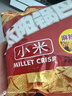 太阳锅巴 豆香 麻辣味 550g(50g*11袋) 辣道劲爽解馋休闲零食儿时回忆 实拍图