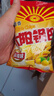 太阳锅巴 豆香 麻辣味 550g(50g*11袋) 辣道劲爽解馋休闲零食儿时回忆 实拍图