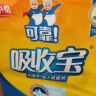 可靠（COCO）吸收宝成人纸尿片360片（尺寸49*21cm ）柔绵瞬吸 老年人产妇尿片 实拍图