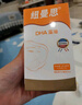 纽曼思（原名纽曼斯）Nemans 新西兰进口海藻油DHA90粒装 儿童可食用 实拍图