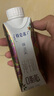 蒙牛特仑苏嗨Milk脱脂0脂肪【精美京绣礼盒】250ml×10盒 实拍图