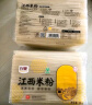 五丰沙河粉 华润旗下 炒牛河 米粉米线 纯大米制造 供港品质 2000g 实拍图