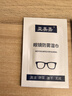 亚美嘉 防雾眼镜布一次性眼镜防雾湿巾擦镜头游泳潜水滑雪近视 远视护目镜纸中号80片装 实拍图