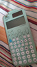 卡西欧（CASIO）fx-991CN CW科学函数计算器升级款大学生物理化学生物竞赛学习考试薄荷绿色 实拍图