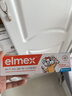 ELMEX艾美适宝宝儿童牙膏0-3-6岁婴儿奥拉氟防蛀固齿含氟牙膏牙龈护理 实拍图
