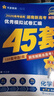 金考卷45套【新高考+20省专版任选】天星教育2026高考金考卷高考45套高三冲刺模拟试卷汇编数学英语语文物理化学生物必刷卷高考真题模拟卷 湖南省 化学 实拍图