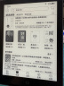 汉王（Hanvon）Clear6Pro电子书阅读器6英寸墨水屏电纸书智能阅读本学习笔记本看书学习电子纸办公本平板电脑 实拍图