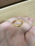 周六福（ZLF）  黄金戒指女款硬金三生三世足金素圈指环 定价单个 沙面12号-0.88g 实拍图